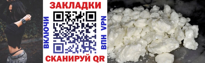 Купить наркотик Балахна APVP  MDMA  kraken   Канабис  Кокаин  Гашиш 