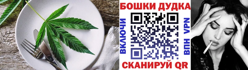Печенье с ТГК конопля  Балахна 