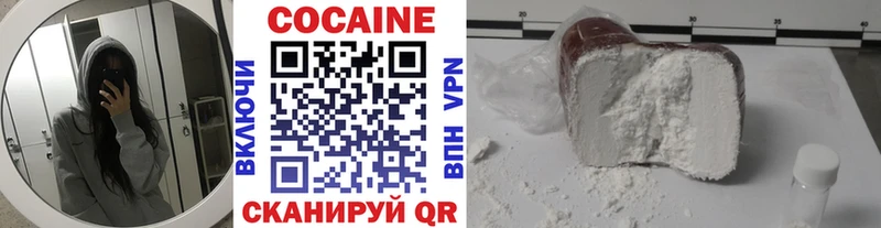 закладки Балахна COCAIN Боливия