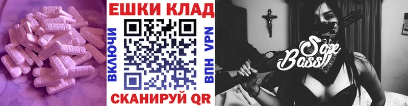 где купить наркоту Балахна гидра ТОР Ecstasy Дубай