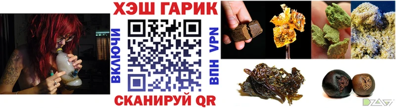 Гашиш убойный  Балахна 