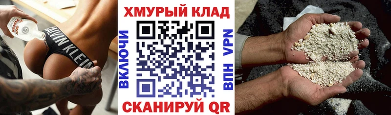 Героин гречка  Балахна 