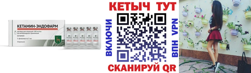 KRAKEN ССЫЛКА  Балахна  darknet какой сайт  наркошоп  КЕТАМИН VHQ 
