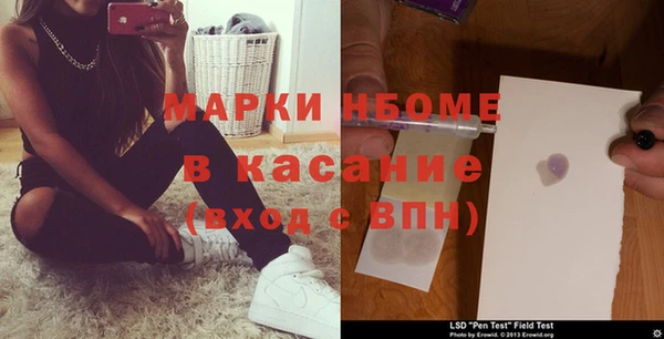 стафф Балахна