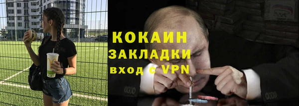 стафф Балахна