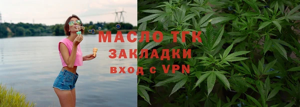альфа пвп VHQ Балабаново