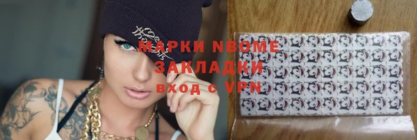 спайс Баксан