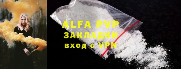 альфа пвп VHQ Балабаново
