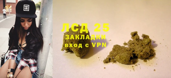стафф Балахна