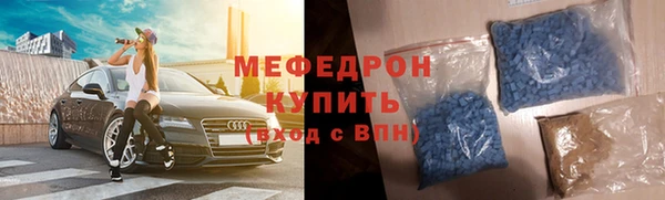 альфа пвп VHQ Балабаново