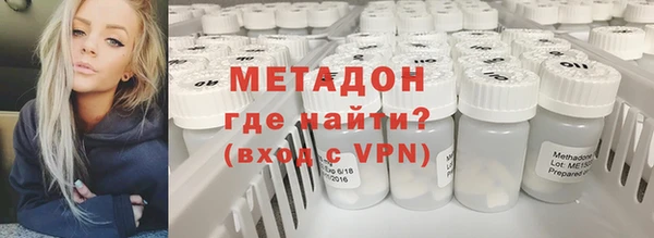 альфа пвп VHQ Балабаново