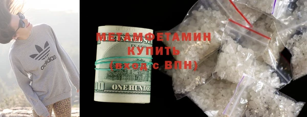 альфа пвп VHQ Балабаново