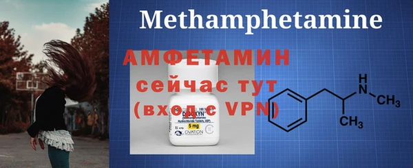 стафф Балахна
