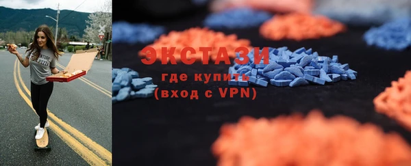 альфа пвп VHQ Балабаново