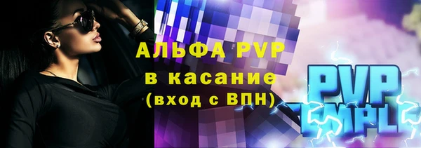 альфа пвп VHQ Балабаново