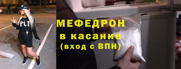 альфа пвп VHQ Балабаново