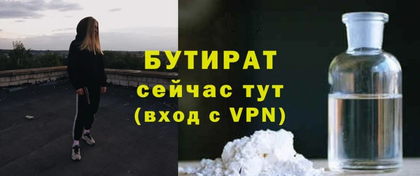 альфа пвп VHQ Балабаново