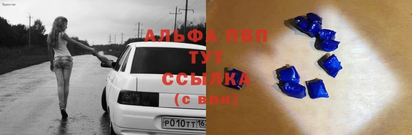 стафф Балахна