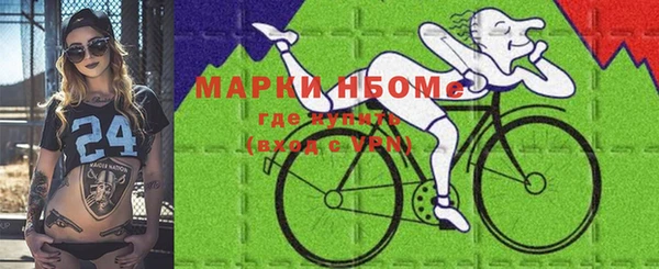 стафф Балахна