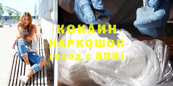 стафф Балахна