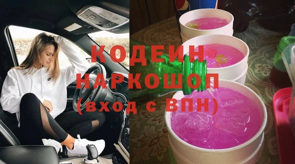альфа пвп VHQ Балабаново