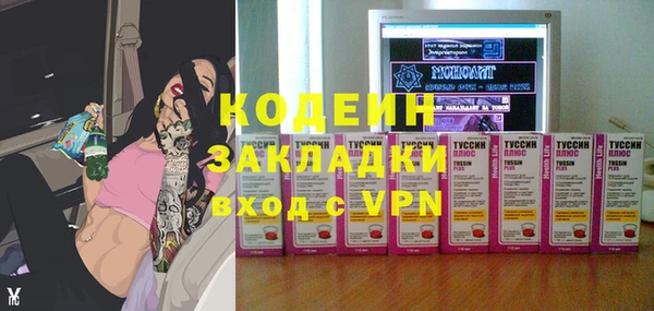 стафф Балахна