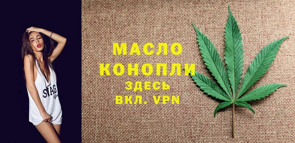 альфа пвп VHQ Балабаново