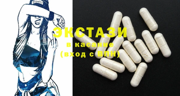 стафф Балахна