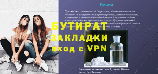 спайс Баксан