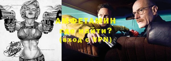 альфа пвп VHQ Балабаново