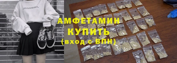 спайс Баксан
