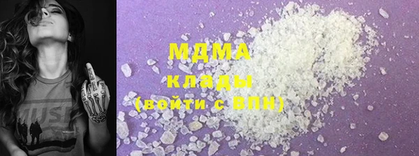альфа пвп VHQ Балабаново