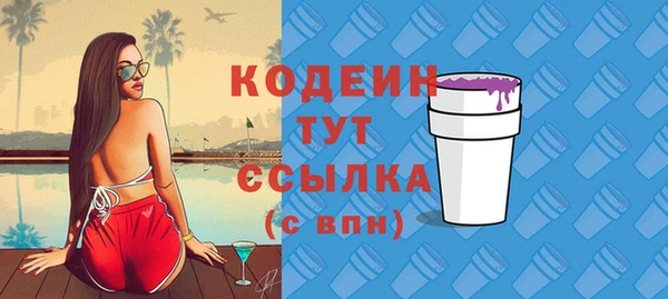 альфа пвп VHQ Балабаново