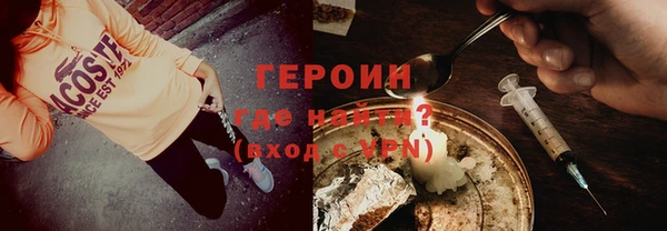 спайс Баксан