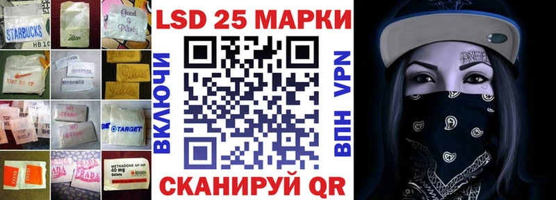 купить наркотик  Балахна  LSD-25 экстази кислота 