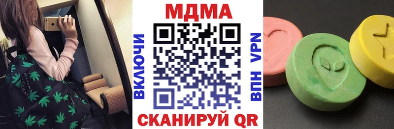 ОМГ ОМГ tor  Балахна  МДМА кристаллы  хочу  