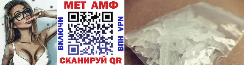 где можно купить Балахна Первитин кристалл