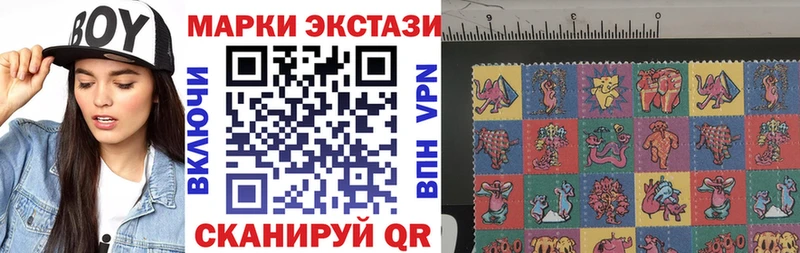 Марки N-bome 1,5мг  Балахна 