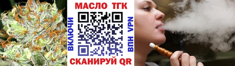 наркошоп  Балахна  это формула  ТГК Wax 